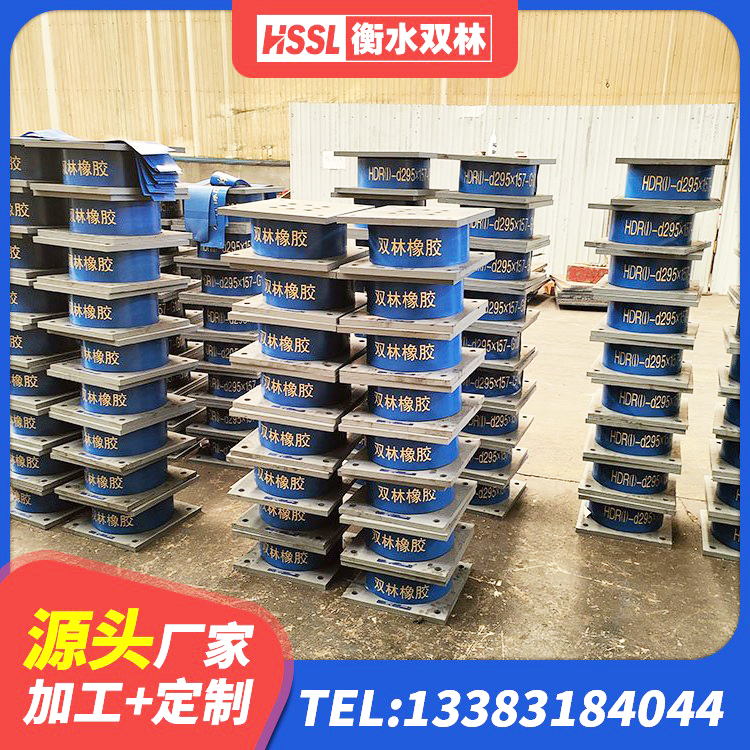 潞州区LNR500隔震支座源头工厂 潞州区水平力分散型橡胶支座LNR 潞州区LNR300天然橡胶隔震支座多少钱 潞州区减震隔震支座厂商生产厂家 - 第4张