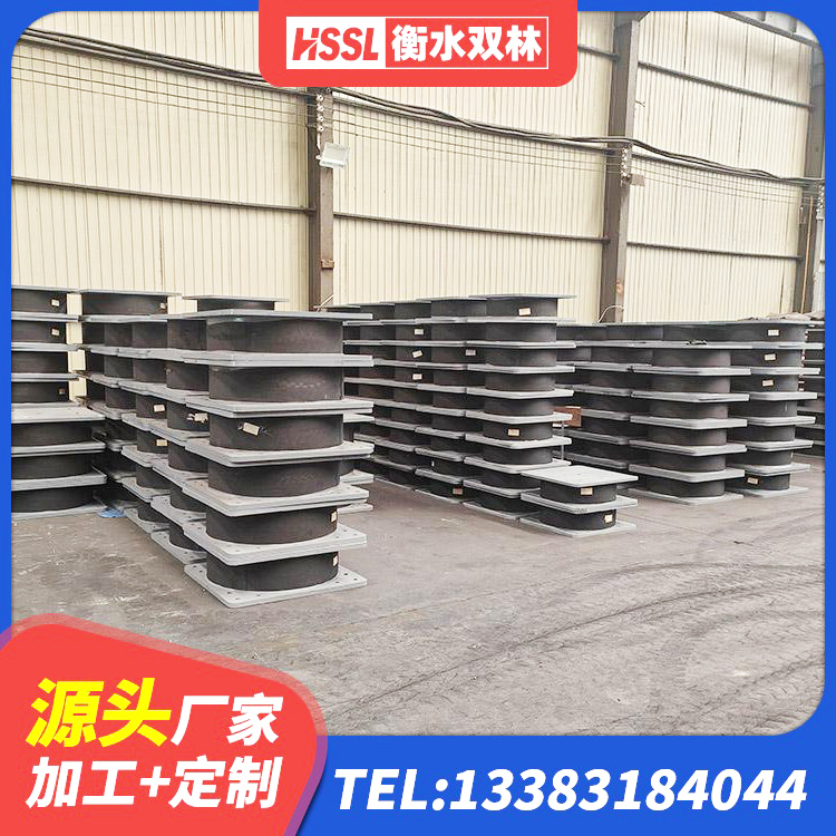 潞州区抗震式橡胶支座厂家 潞州区LRB800铅芯隔震支座生产厂家 潞州区LRB1200铅芯隔震支座多少钱 潞州区建筑支座厂家 - 第4张