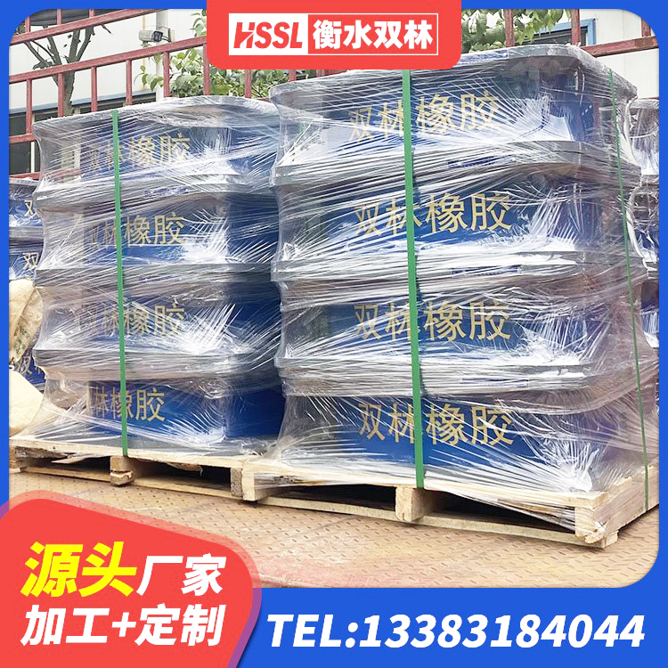 潞州区防震橡胶隔震支座价格 潞州区建筑减隔震支座厂家电话 潞州区防震隔震支座多少钱 潞州区建筑受力的橡胶隔震支座 - 第2张