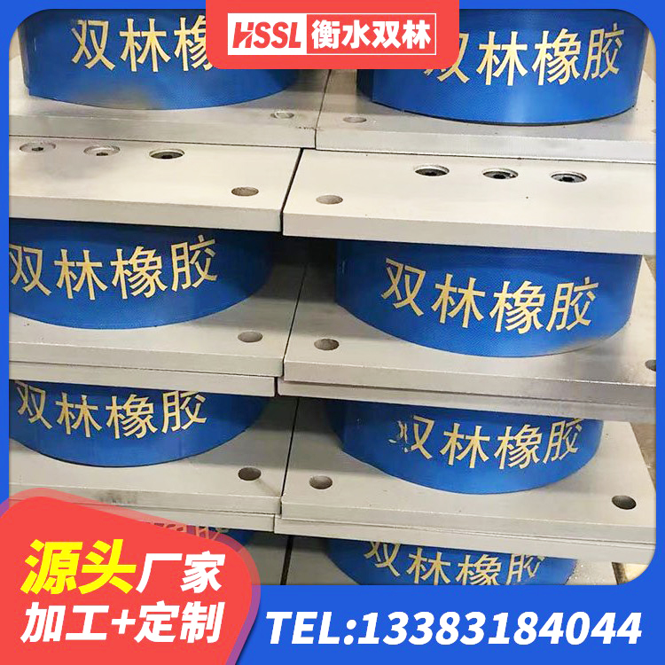 潞州区楼梯减震支座 潞州区建筑抗震支座商家生产厂家 潞州区建筑铅芯隔震支座厂商生产厂家 潞州区LRB900-Ⅱ有铅芯橡胶隔震支座源头工厂 - 第5张