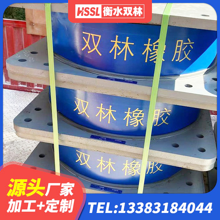 潞州区防震橡胶隔震支座价格 潞州区建筑减隔震支座厂家电话 潞州区防震隔震支座多少钱 潞州区建筑受力的橡胶隔震支座 - 第4张
