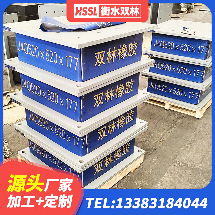潞州区LNR水平力分散力型隔震支座厂家 潞州区较高阻尼隔震橡胶支座生产厂家 潞州区LNR600支座多少钱 潞州区抗震橡胶隔震支座工厂厂家 - 第4张