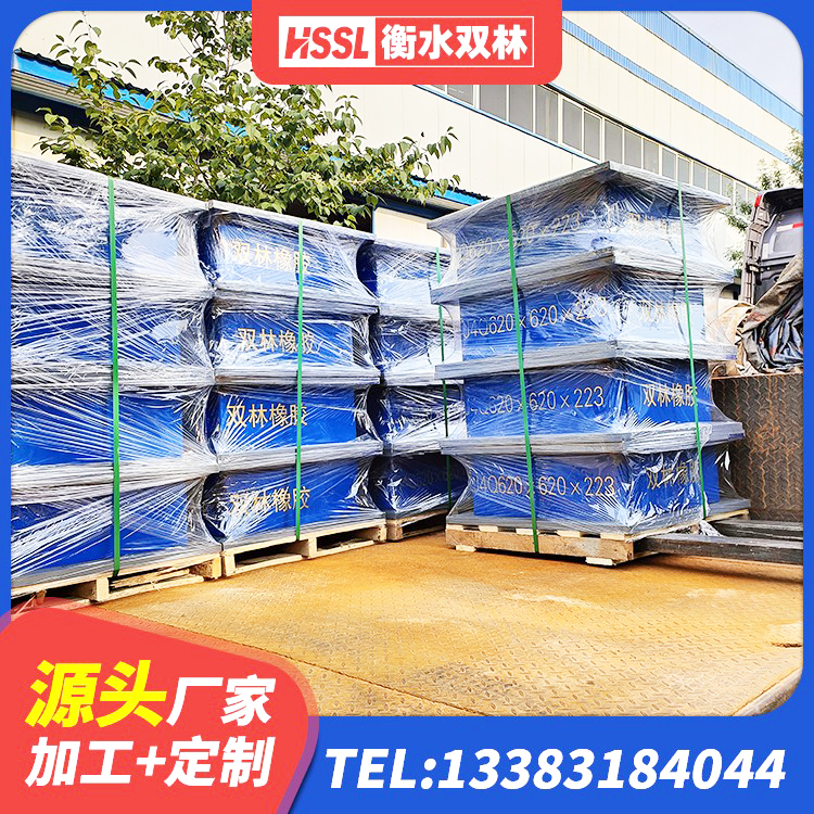 潞州区建筑高阻尼铅芯橡胶隔震支座源头工厂 潞州区隔震支座HDR 潞州区LNR1100支座生产加工 潞州区HDR1200高阻尼橡胶隔震支座什么价格 - 第2张