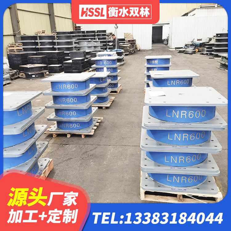 潞州区隔震减震支座源头工厂 潞州区建筑基础隔震支座源头工厂 潞州区建筑隔震支座LRB600-Ⅱ生产厂家 潞州区民用建筑隔震支座源头工厂 - 第1张