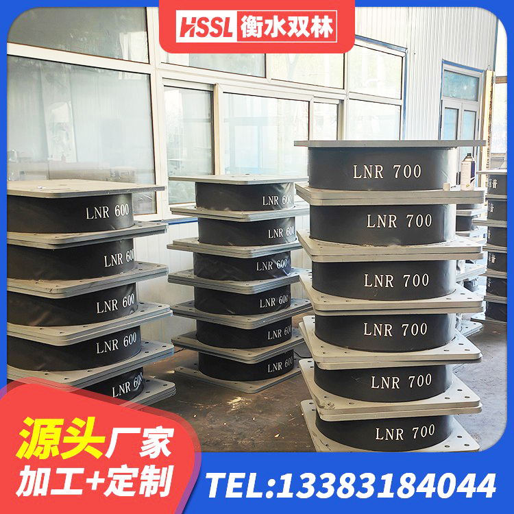 潞州区高阻尼铅芯橡胶隔震支座 潞州区建筑减隔振橡胶隔震支座厂家 潞州区LNR橡胶隔震支座700(II型)厂家 潞州区铅芯橡胶隔震支座定制厂家 - 第4张