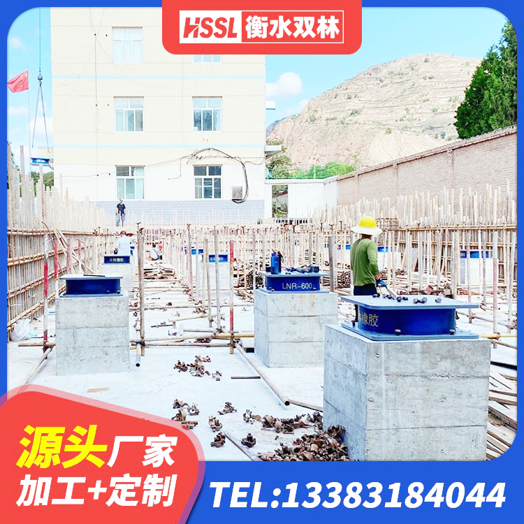 潞州区HDR1300支座源头工厂 潞州区建筑隔震层橡胶隔震支座厂家 潞州区LNR橡胶支座D420厂家电话 潞州区抗震阻尼支座 - 第4张