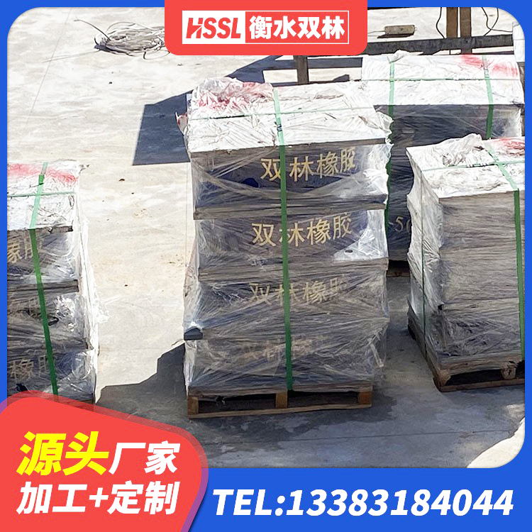 潞州区受力的橡胶隔震支座源头工厂 潞州区抗震支座商家厂家 潞州区铅芯支座厂家电话 潞州区建筑抗震支座LNR800 - 第3张