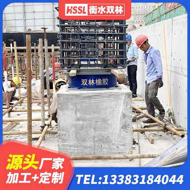 潞州区HDR1300支座源头工厂 潞州区建筑隔震层橡胶隔震支座厂家 潞州区LNR橡胶支座D420厂家电话 潞州区抗震阻尼支座 - 第2张