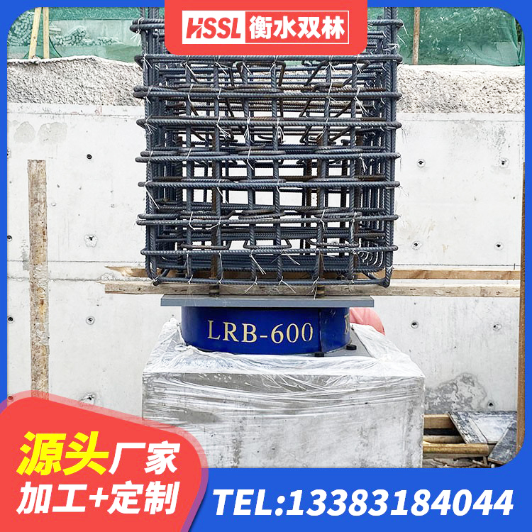 潞州区建筑隔震支座LNR型生产厂家 潞州区建筑高承载力隔震支座源头工厂 潞州区建筑高阻尼橡胶隔震支座HDR厂家 潞州区LNR隔震支座600 - 第8张