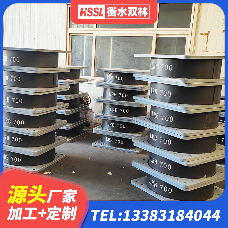 潞州区建筑隔震支座LRB500源头工厂 潞州区HDR1400高阻尼隔震支座厂家 潞州区较高阻尼减橡胶隔震支座生产厂家 潞州区隔震支座LNRD420 - 第7张