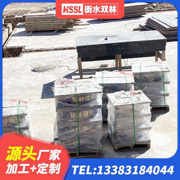 潞州区楼梯减震支座 潞州区建筑抗震支座商家生产厂家 潞州区建筑铅芯隔震支座厂商生产厂家 潞州区LRB900-Ⅱ有铅芯橡胶隔震支座源头工厂 - 第6张