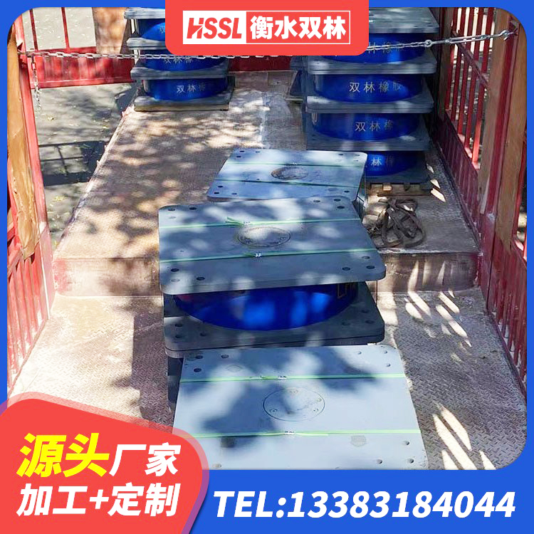潞州区建筑隔震支座LRB500源头工厂 潞州区HDR1400高阻尼隔震支座厂家 潞州区较高阻尼减橡胶隔震支座生产厂家 潞州区隔震支座LNRD420 - 第2张