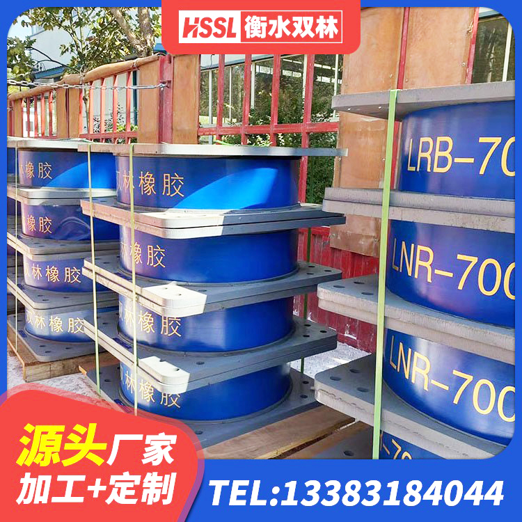 潞州区防震橡胶支座厂家 潞州区LRB橡胶隔震支座1400生产厂家 潞州区橡胶建筑隔震支座生产厂家 潞州区HDR(I)支座 - 第2张