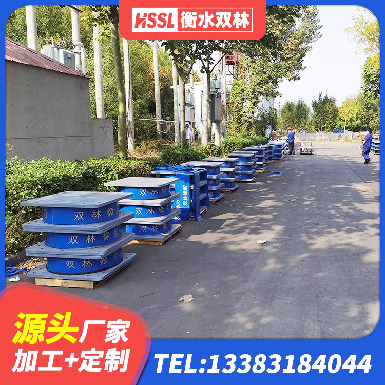 潞州区隔震减震支座源头工厂 潞州区建筑基础隔震支座源头工厂 潞州区建筑隔震支座LRB600-Ⅱ生产厂家 潞州区民用建筑隔震支座源头工厂 - 第8张