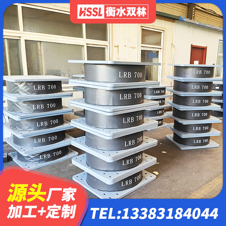 潞州区建筑隔震支座LNR型生产厂家 潞州区建筑高承载力隔震支座源头工厂 潞州区建筑高阻尼橡胶隔震支座HDR厂家 潞州区LNR隔震支座600 - 第2张