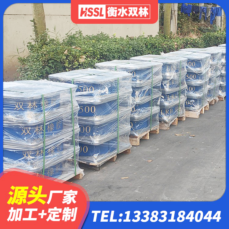 潞州区楼梯减震支座 潞州区建筑抗震支座商家生产厂家 潞州区建筑铅芯隔震支座厂商生产厂家 潞州区LRB900-Ⅱ有铅芯橡胶隔震支座源头工厂 - 第8张