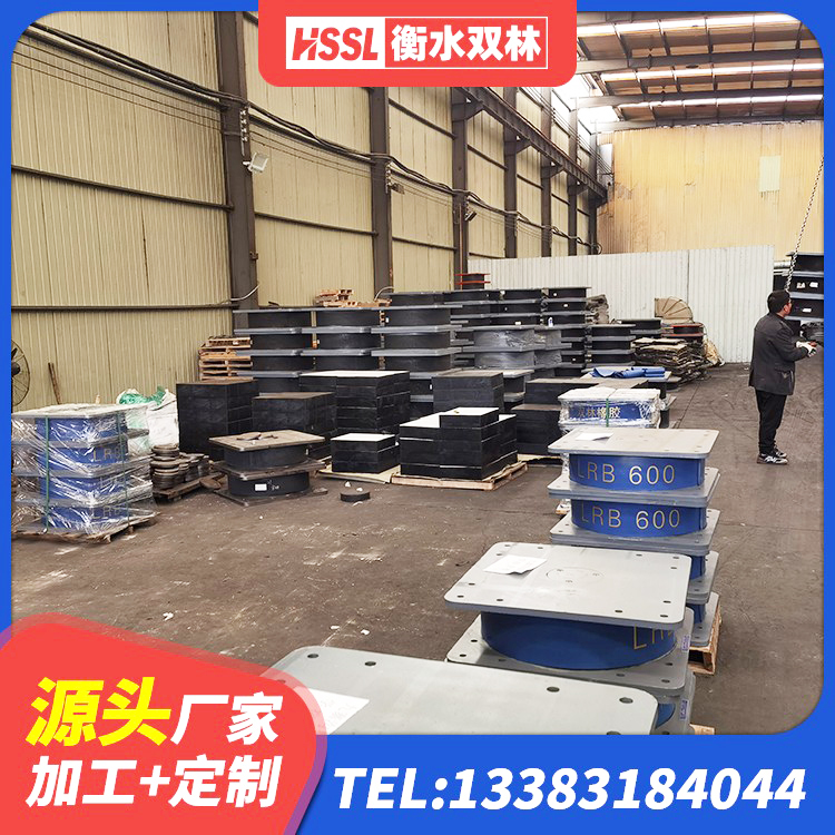 潞州区受力的橡胶隔震支座源头工厂 潞州区抗震支座商家厂家 潞州区铅芯支座厂家电话 潞州区建筑抗震支座LNR800 - 第2张
