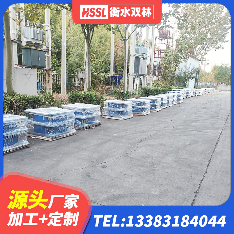 潞州区楼梯减震支座 潞州区建筑抗震支座商家生产厂家 潞州区建筑铅芯隔震支座厂商生产厂家 潞州区LRB900-Ⅱ有铅芯橡胶隔震支座源头工厂 - 第3张