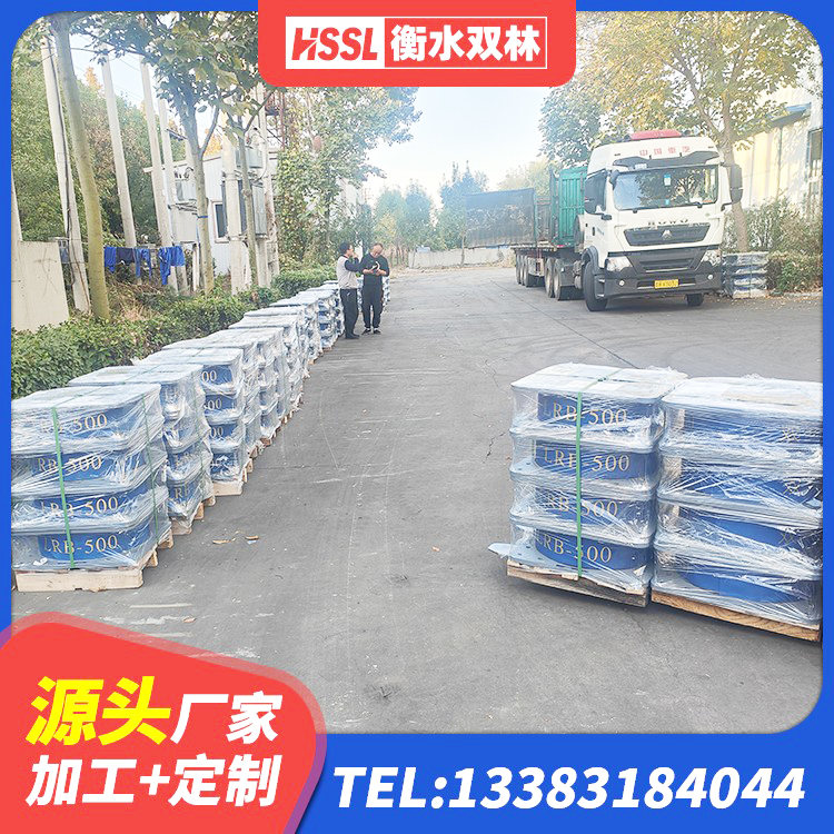 潞州区隔震减震支座源头工厂 潞州区建筑基础隔震支座源头工厂 潞州区建筑隔震支座LRB600-Ⅱ生产厂家 潞州区民用建筑隔震支座源头工厂 - 第4张