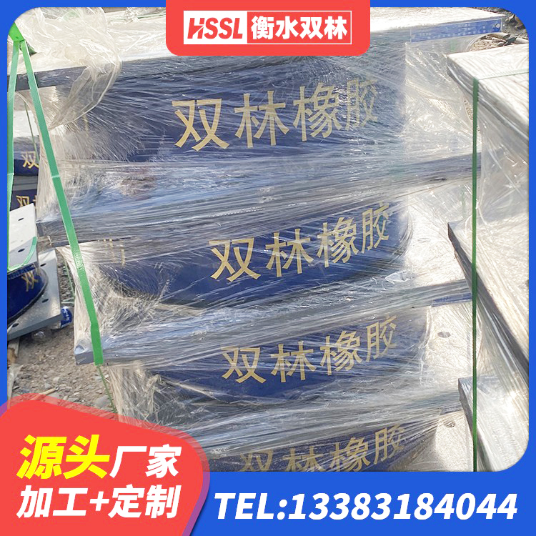 潞州区LNR橡胶隔震支座1200厂家 潞州区LRB减橡胶隔震支座厂家 潞州区钢结构建筑建筑隔震支座厂家 潞州区建筑防震橡胶隔震支座源头工厂 - 第4张