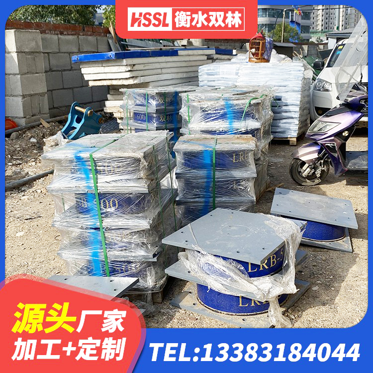 潞州区LNR橡胶隔震支座1200厂家 潞州区LRB减橡胶隔震支座厂家 潞州区钢结构建筑建筑隔震支座厂家 潞州区建筑防震橡胶隔震支座源头工厂 - 第5张